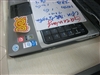 Gateway T-6819c