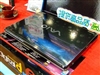 SONY VGN-AR68C