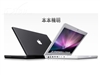 苹果MacBook(MB402CH/A)