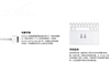 苹果MacBook(MB403CH/A)