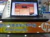 惠普Compaq 6520s(KS262PA)