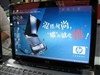 惠普Pavilion dv3011TX(KT217PA)