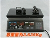 新蓝SALO S5080(821)