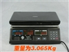 新蓝SALO S5080(821)