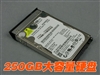 新蓝SALO S5080(821)