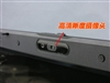 新蓝SALO S5080(821)