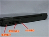 新蓝SALO S5080(821)