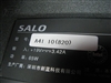 新蓝SALO A4110(820)