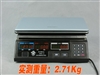 神舟承龙D700