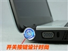 神舟承龙D700