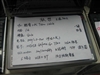 ThinkPad T61p 6457RU1