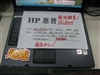 惠普Compaq nc6000