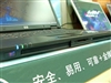 惠普Compaq nx6120(PV111PA#AB2)