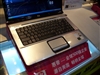 惠普Pavilion dv6146TX(RU893PA#AB2)
