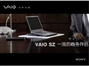 SONY VGN-SZ25CP