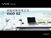 SONY VGN-SZ23CP