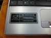 SONY VGN-SZ23CP