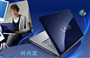 SONY VGN-CR23/L