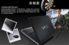 SONY VGN-CR23/B