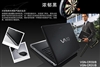 SONY VGN-CR31/B