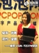 SONY VGN-TZ37N/G(翡翠绿)