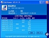 SONY VGN-FJ58C/W