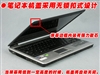 东芝Satellite L312