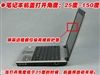 东芝Satellite L312