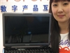 东芝Satellite M302