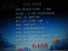 三星Q70-XY04