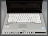 富士通LifeBook S7211-AC225S0D1