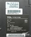 TCL T600