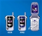 东信EG309