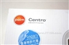 Palm Centro(CDMA)