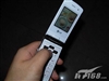 LG KF350