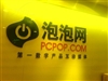 oppo P51
