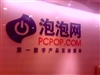 oppo P51
