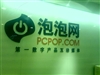 oppo P51