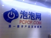 oppo P51