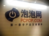 oppo P51