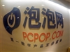 oppo P51