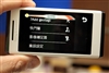 索尼爱立信U10i Aino