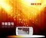 DEC中恒M5