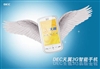 DEC中恒M5