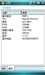 DEC中恒M5