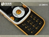 LG GM210