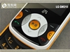 LG GM210