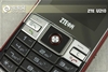 中兴U210