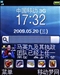 中兴U210