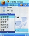 中兴U210